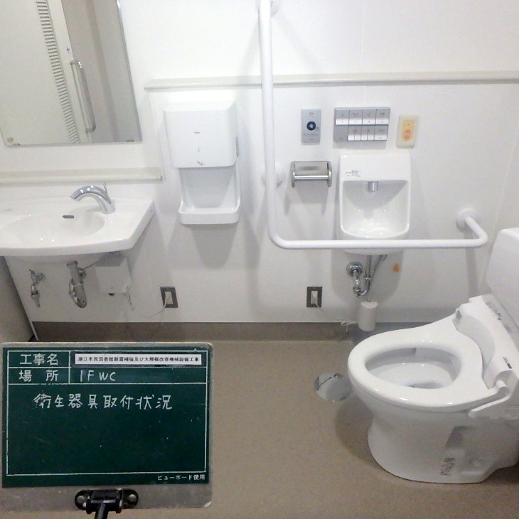 潮江市民図書館耐震補強及び大規模改修機械設備工事